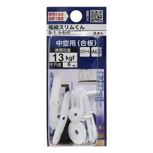 充電池 バッテリー BA-L2SUK（#03582） 1個 重松製作所 電動ファン付き