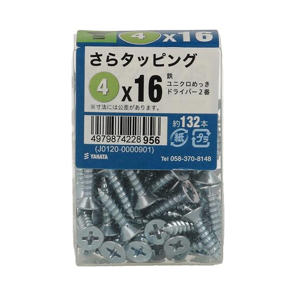 八幡ねじ さらタッピングJS 4×16 約132本入
