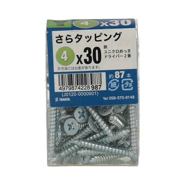 八幡ねじ さらタッピングJS 4×30 約87本入