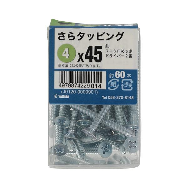 八幡ねじ さらタッピングJS 4×45 約60本入