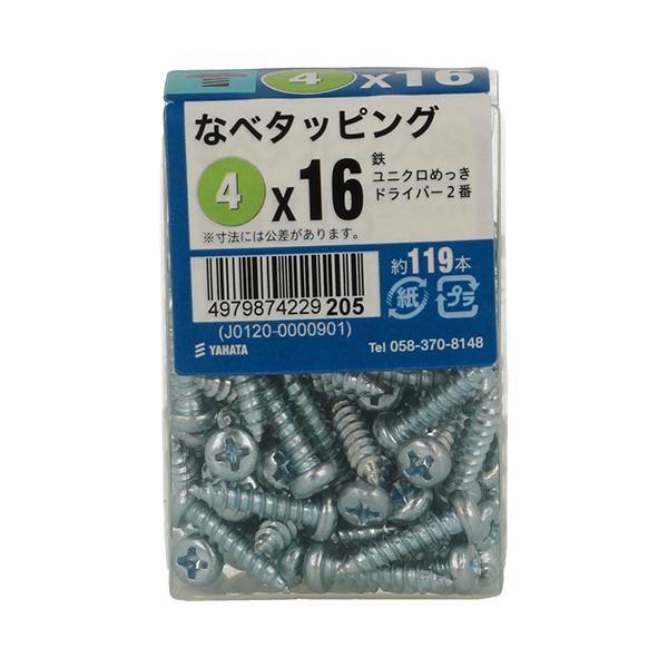 八幡ねじ なべタッピングJS 4×16 約115本