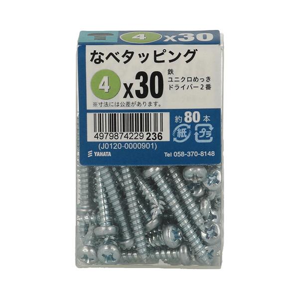 八幡ねじ なべタッピングJS 4×30 約80本