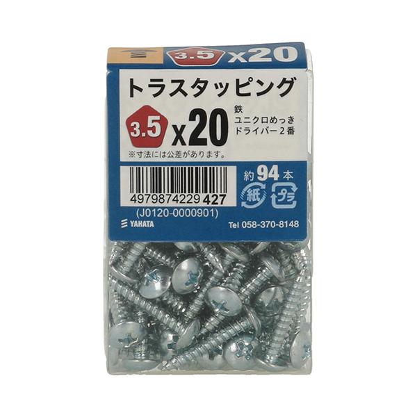 八幡ねじ トラスタッピングJS 3.5×20 約94本入