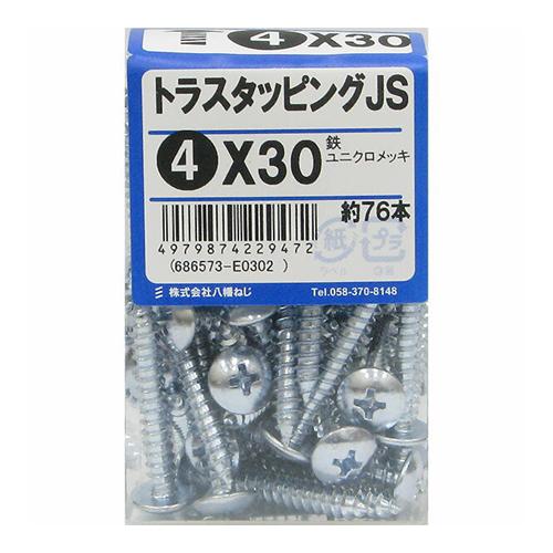 八幡ねじ トラスタッピングJS 4×30 約76本入