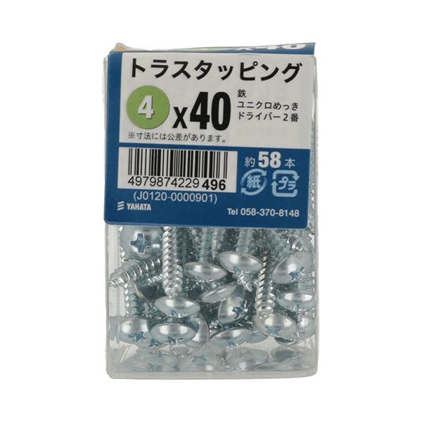 八幡ねじ トラスタッピングJS 4×40 約58本入
