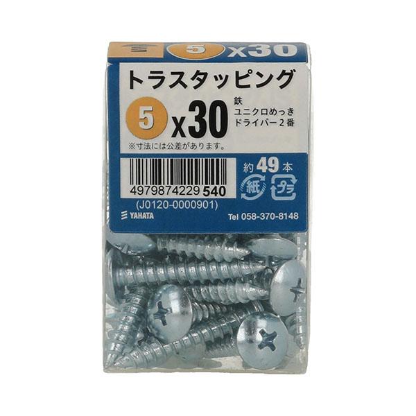 八幡ねじ トラスタッピングJS 5×30 約49本入
