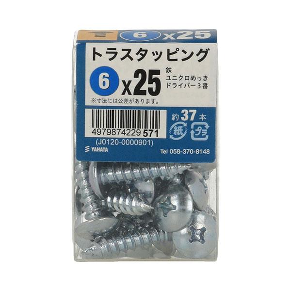 八幡ねじ トラスタッピングJS 6×25 約37本入