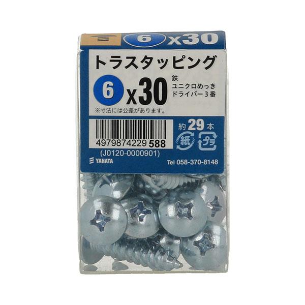 八幡ねじ トラスタッピングJS 6×30 約29本入