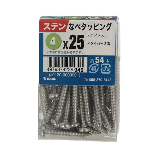 （メール便可）八幡ねじ ステンなべタッピングJS 4×25 約54本入