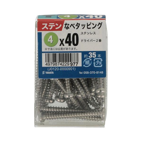 八幡ねじ ステンなべタッピングJS 4×40 約35本入