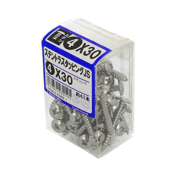 八幡ねじ ステントラスタッピングJS 4×30 約41本入