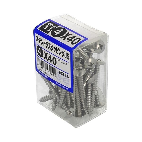 八幡ねじ ステントラスタッピングJS 4×40 約31本入