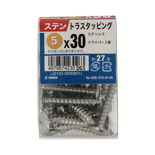 八幡ねじ ステントラスタッピングJS 5×30 約27本入