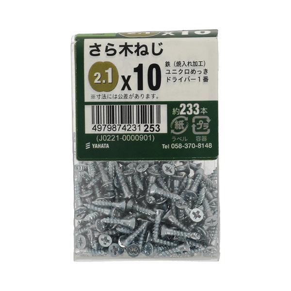 （メール便可）八幡ねじ さら木ねじJS 2.1×10 約233本入