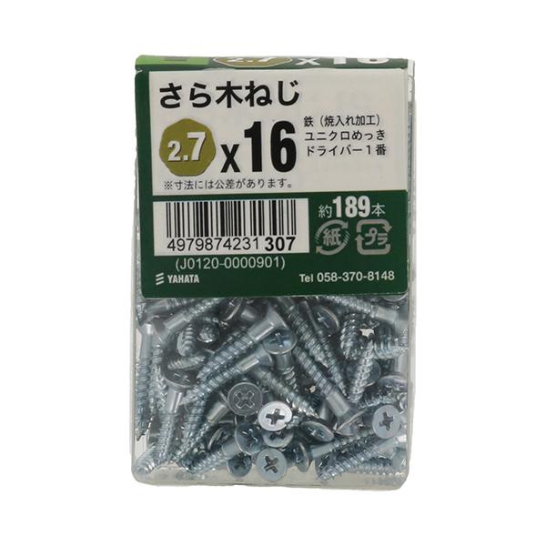 （メール便可）八幡ねじ さら木ねじJS 2.7×16 約189本入