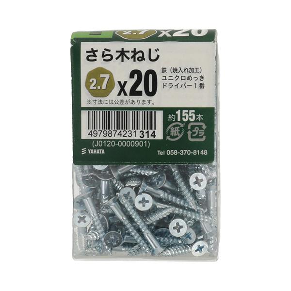 （メール便可）八幡ねじ さら木ねじJS 2.7×20 約155本入