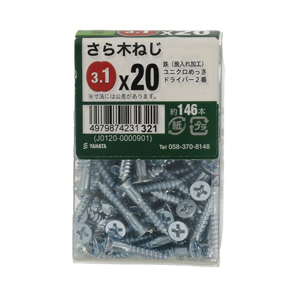 八幡ねじ さら木ねじJS 3.1×20 約146本入