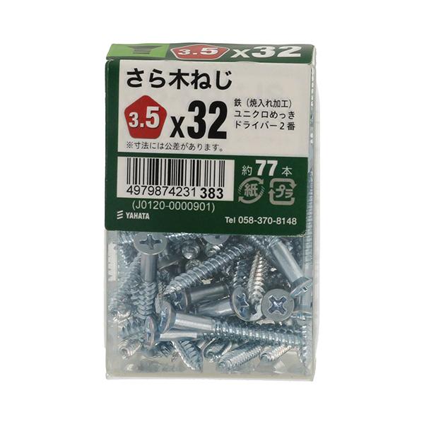 八幡ねじ さら木ねじJS 3.5×32 約77本入