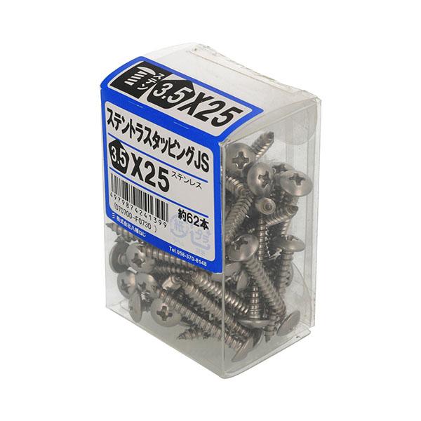 八幡ねじ ステントラスタッピングJS 3.5×25 約62本入