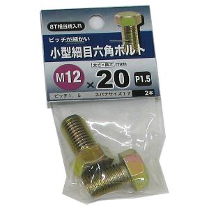 八幡 6本セット 25% メール便可）八幡ねじ 六角アブセットボルト BZ 黒 M8×20 2本入