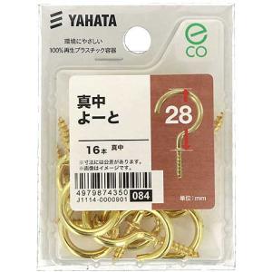 メール便可）八幡ねじ 補助金具 黒 No.6 L-160B : ホームセンター