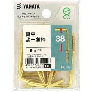 YAHATA 真中よーおれ /38MM 38MM