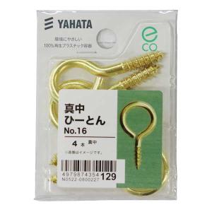 YAHATA 真中ひーとん NO.16