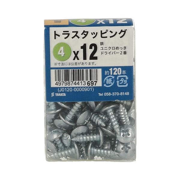 八幡ねじ トラスタッピングJS 4×12 約120本入