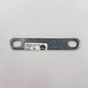 （メール便可）八幡ねじ Uボルトプレート ZU 65A 5/16×2 1/2 ねじ径W5/16 内幅78mm用 配管径65A