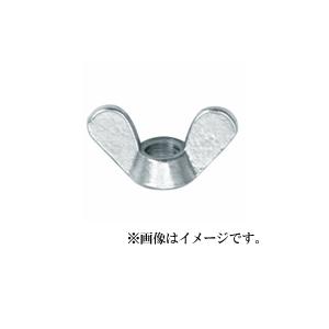 （可）八幡ねじ ちょうナット M8 2個入