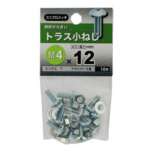 （可）八幡ねじ トラス小ねじ M4×12 10本入