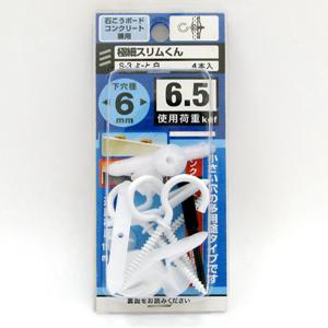 美品くん 八幡ねじ 超低頭キャップ M5×12｜【ハンズネットストア】