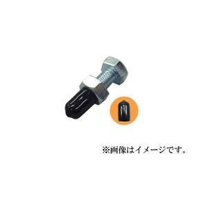 メール便可）八幡ねじ 先端キャップ 12×15 黒 2個入