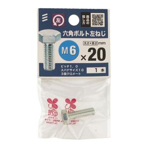 マキタ（makita） マキタ丸のこ用チップソー(刃)押さえボルトM6×17