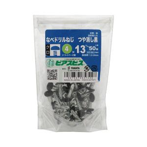 八幡ねじ なべドリルねじP 4×13 つや消し黒 50本入