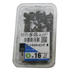 （可）八幡ねじ トラスタッピング 黒 4×16 50本入