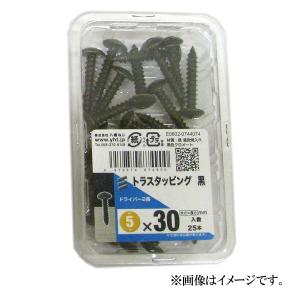 （可）八幡ねじ トラスタッピング黒 5×30 25本入