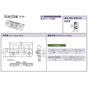 (メール便可)KAKEN 家研販売 アルミサッ...の詳細画像2
