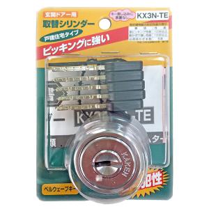 KAKEN 面付本締錠 安心錠 KXR-ED4N シルバー色 ベルウェーブキー4本