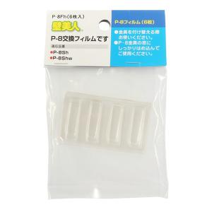 壁美人 ラージフック 3個セット ホッチキス収納 : 壁掛けショップ