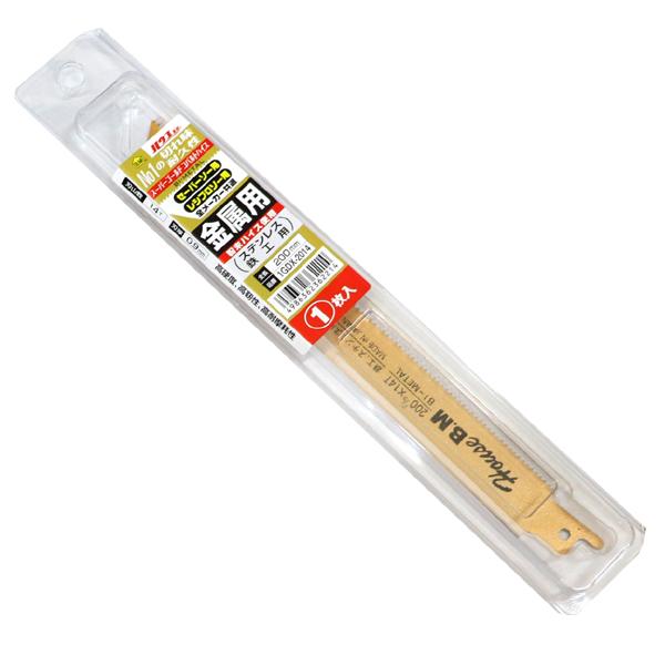 （メール便可）ハウスビーエム BI-METAL セーバーソーブレード 金属用 スーパーゴールドコバル...