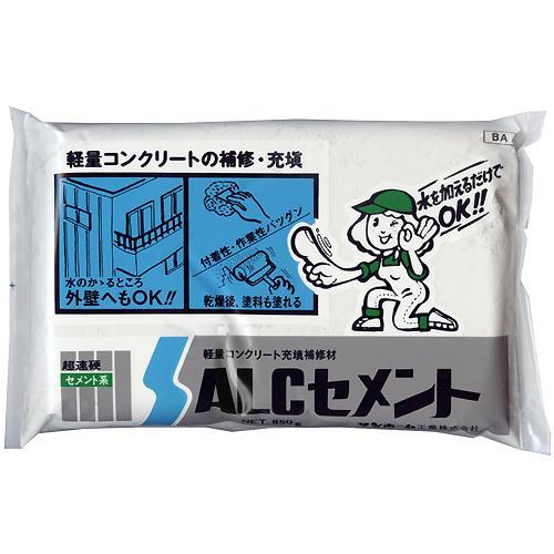 サンホーム工業  軽量コンクリート充填補修材 ALCセメント 超速硬 白色 850g