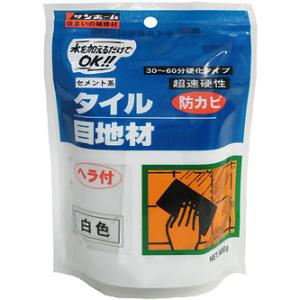 サンホーム工業 タイル目地材 補修剤 セメント系 防カビ 白色 400g KT-53｜hcbrico