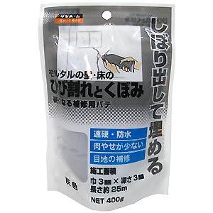 サンホーム モルタルの壁 床のひび割れとくぼみ硬くなる補修用パテ 補修材 灰色 400g Kmp 71 ホームセンターブリコ Paypayモール店 通販 Paypayモール