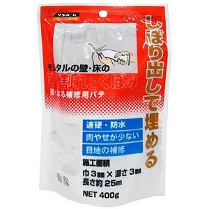 サンホーム工業 モルタルの壁 床のひび割れとくぼみ硬くなる補修用パテ 補修材 白色 400g KMP-73
