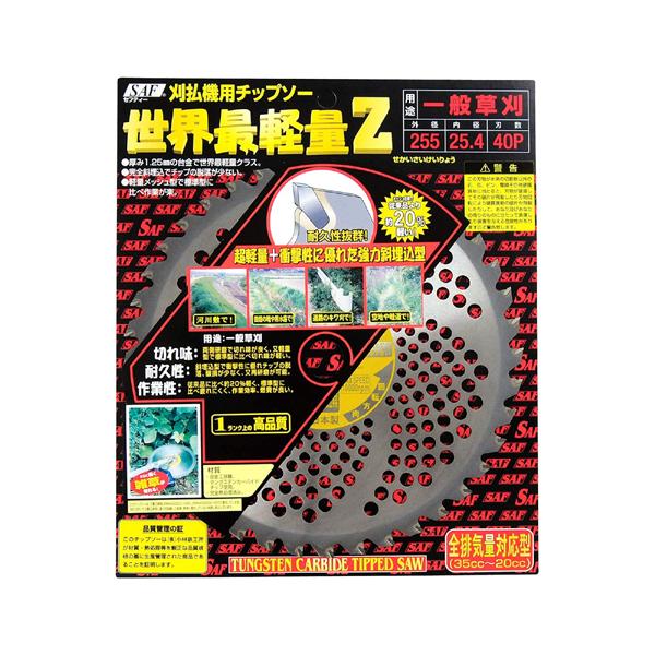 小林鉄工所 草刈機用チップソー 世界最軽量Z 230X36P