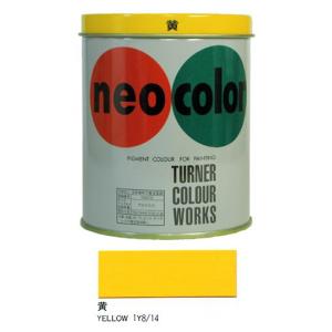 ターナー ネオカラー neo color 黄色 600ml｜hcbrico