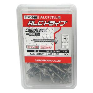 ALC.さん専用 サンコーテクノ ALCパネル用 ALCドライブ 4.0×50mm 座付きナベ頭 100本