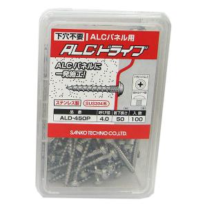 ALC.さん専用 サンコーテクノ ALCパネル用 ALCドライブ 4.0X35mm 座付きナベ頭 100本