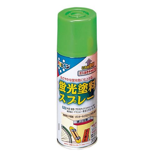 アサヒペン 蛍光塗料スプレー 300ml